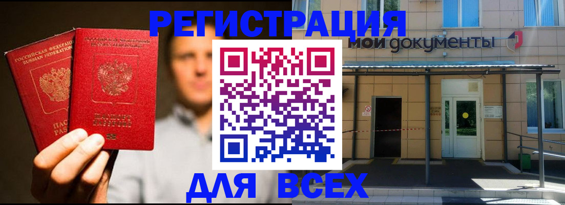 регистрация для школы в Анжеро-Судженске